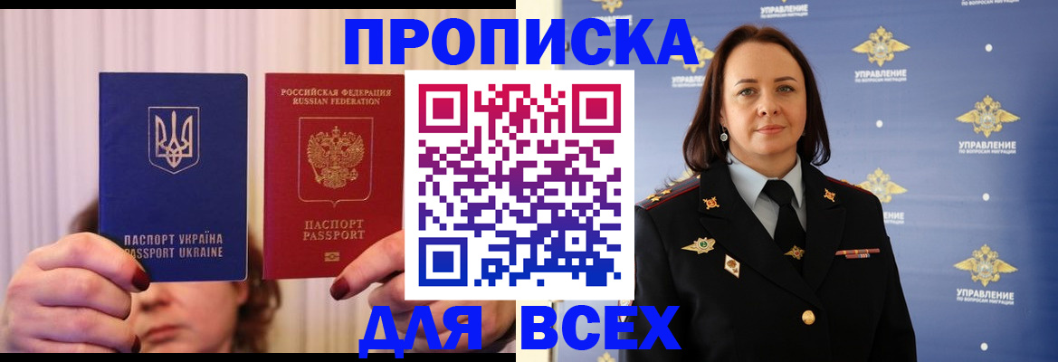 временная регистрация госуслуги в Перми